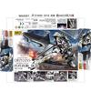 MAX HG 1/144 Barbatos 4th Form Mobile Suit Iron-Blooded Orphans Assembly Model Kit Action Figures Boys' Puzzle Toys Collectible