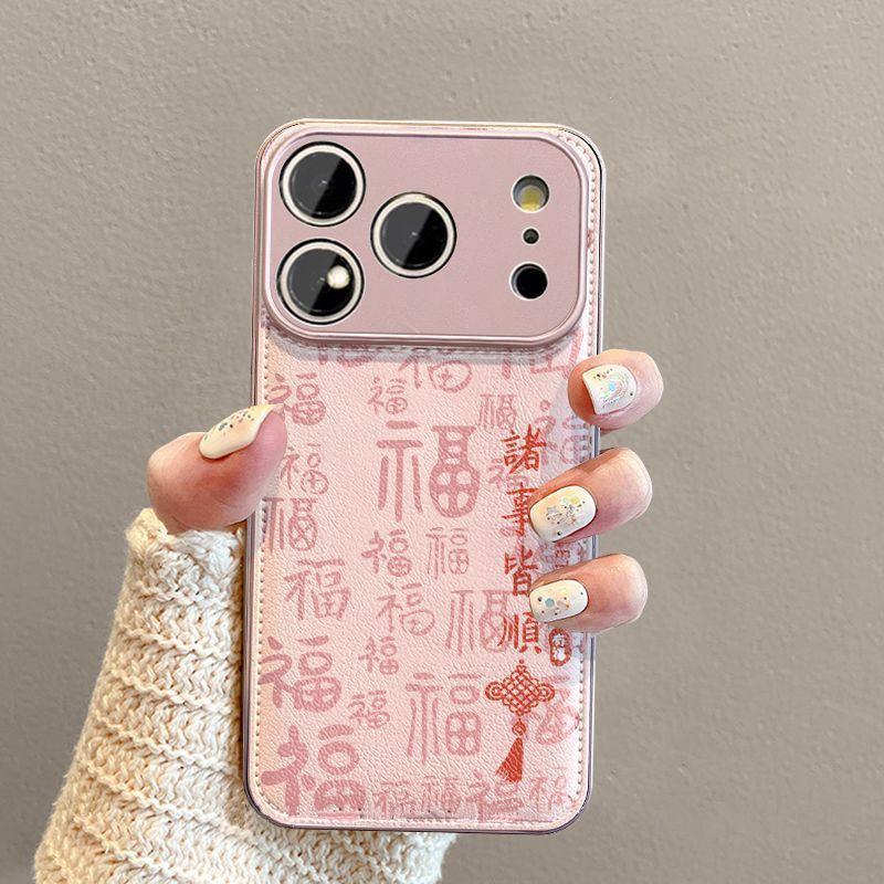 Baifu Everything Goes Candy Air Cushion for Apple iPhone17Promax Mobile Phone Case IP16 Frosted New Year