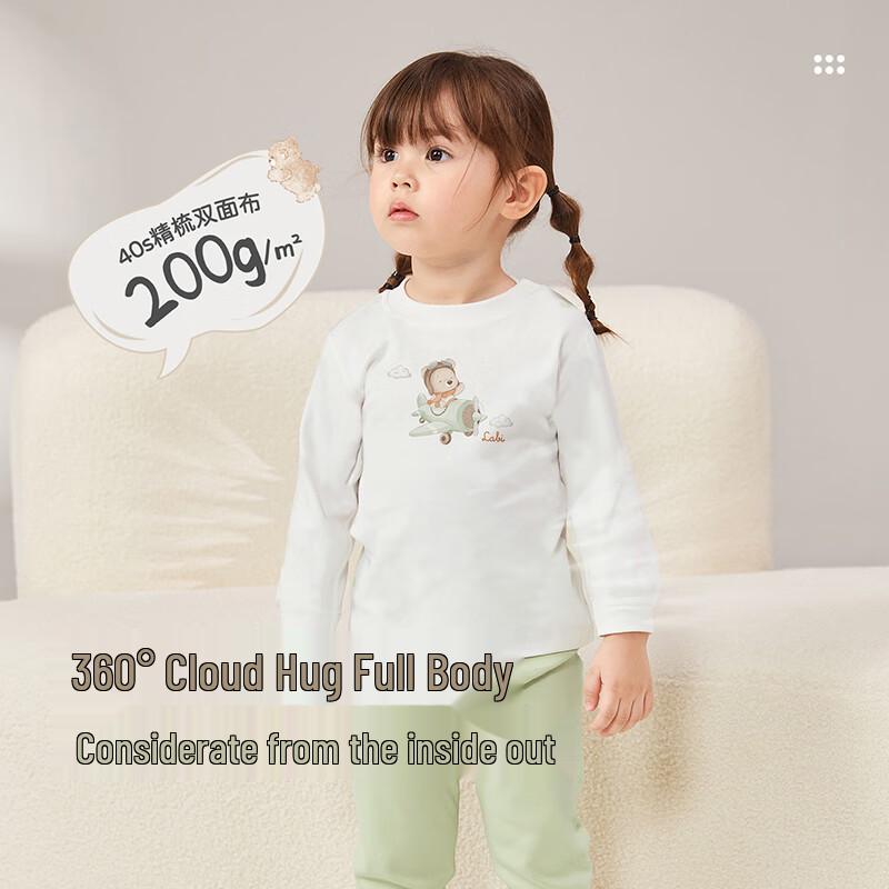 Rabby Kids' 100% Cotton Thermal Underwear Set