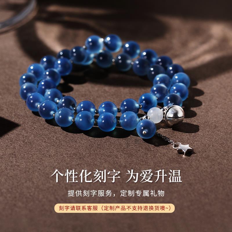 Sugar Heart Agate Bracelet for Women, Blue Crystal Beaded Bracelet, Unique Beaded Jewelry, New Hand Accessory, Engraved Gift Natural Blue Sugar Agate