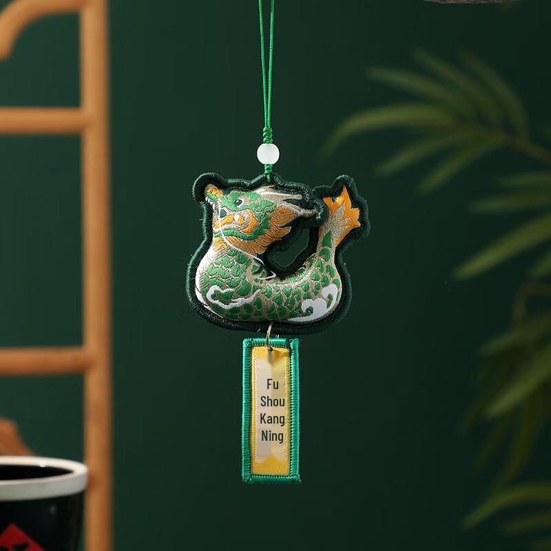 AKIRO Auspicious Dragon Boat Festival Sachet Pendant
