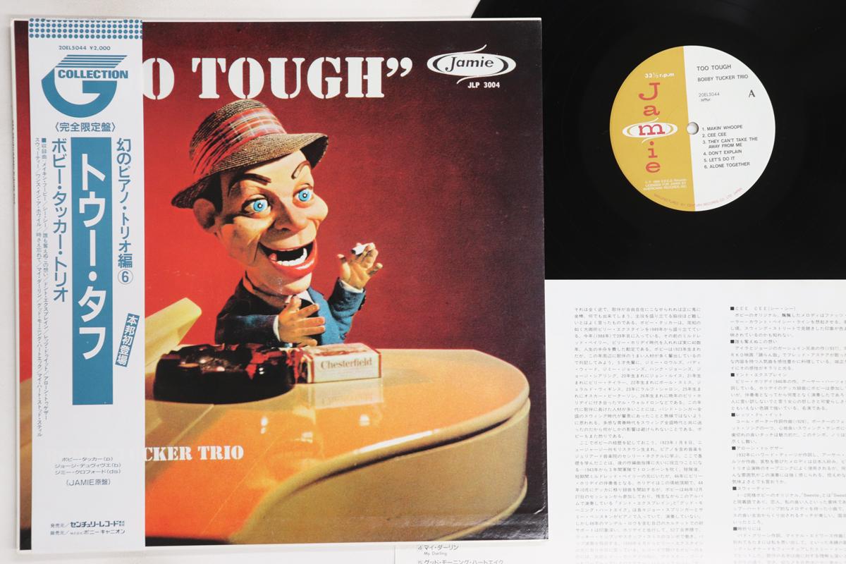

LP Record BOBBY TUCKER - Too Tough 20EL5044 JAMIE 1988 Japan Obi Jazz Used