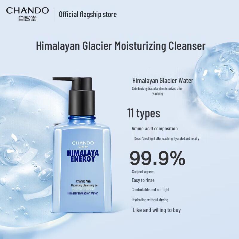 CHANDO Herren Himalaya Gletscher Feuchtigkeitsspendendes Geschenkset (2 Stück)