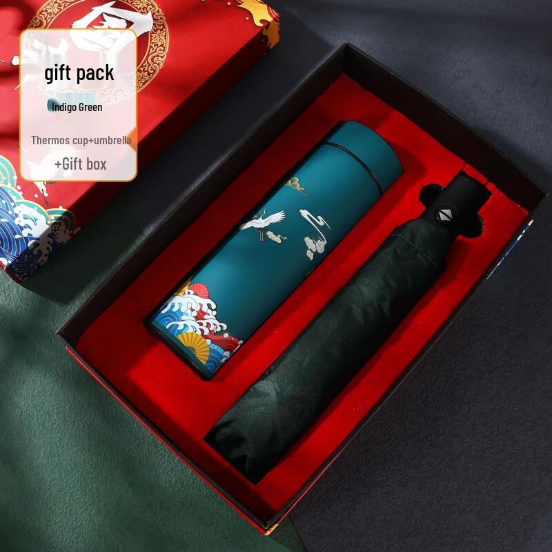 Smart Insulated Cup & Umbrella Business Gift Set