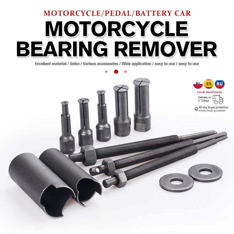 

Инструмент для съема подшипников от 9 мм до 23 мм Профессиональный инструмент для удаления внутреннего ремонта мотоцикла Набор инструментов для удаления передач Автоматическое удаление передач Вытягивание