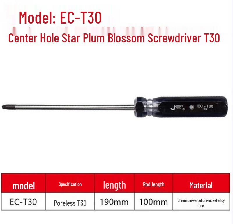 SMVP T30 Torx Screwdriver CN plug (adapter included)