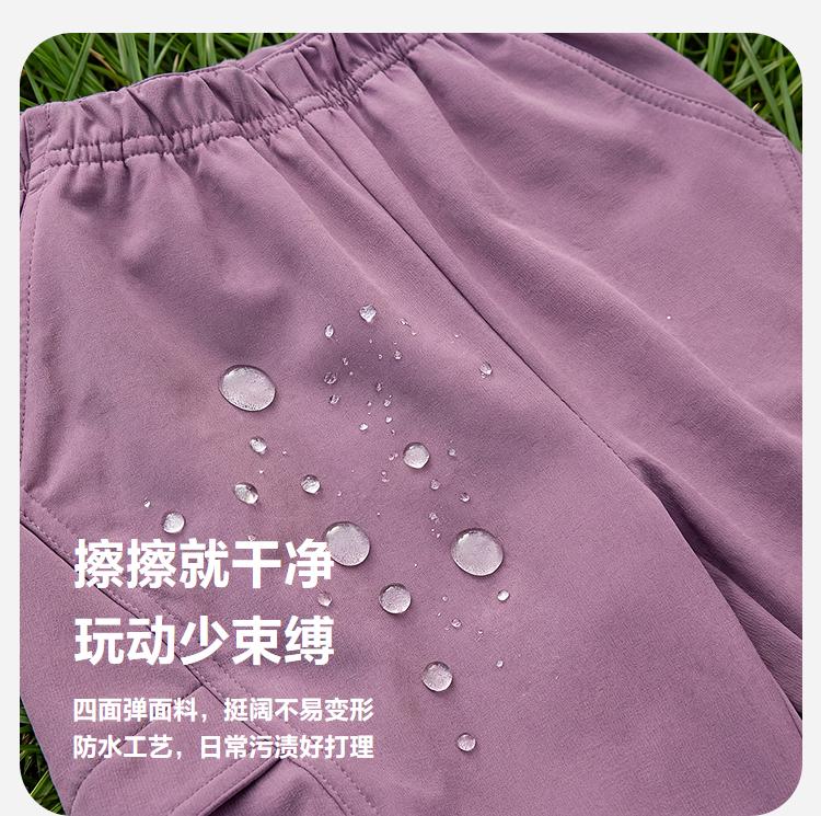 Mini Bala Boys' and Girls' Baby Pants