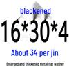 Round Blackened Thickened Metal Washer (M4-M16)