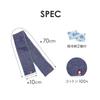 Milieu Neck Cooler with 2 Ice Imabari Packs, Towel, W6713-10 (Sax)