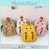 Adorable Korean Style Cute Smiley Face Backpack For Boys And Girls School Bag