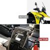 A03E-Motorcycle Accessories Lift Windshield Navigation Bracket GPS For SUZUKI V-STROM 250SX 250 SX   2024