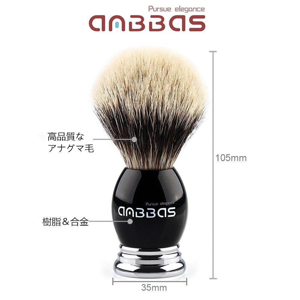 Shaving Brush Beard Badger Hair Shaving Pure Badger Hair Shaving Brush Anbbas® Set, Brush, Brush, Foaming, Men's (Brush)