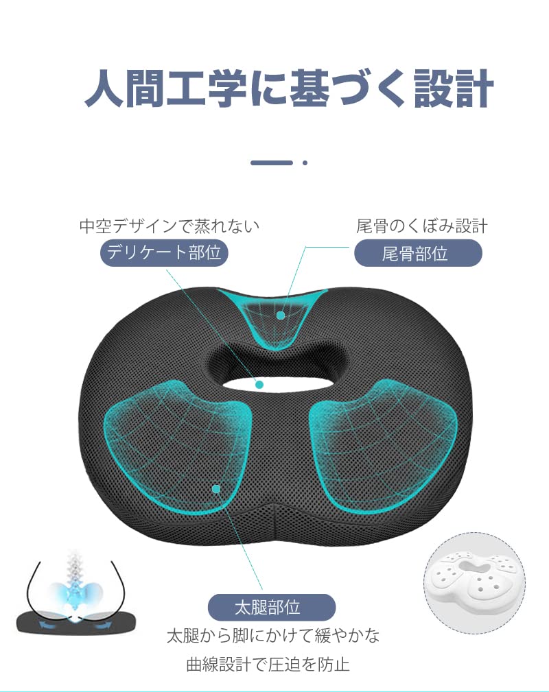 LIFE99 Donut Memory Chair Holes Cushion, Cushion, Chair, Foam, Cushion, Postpartum, (Navy)