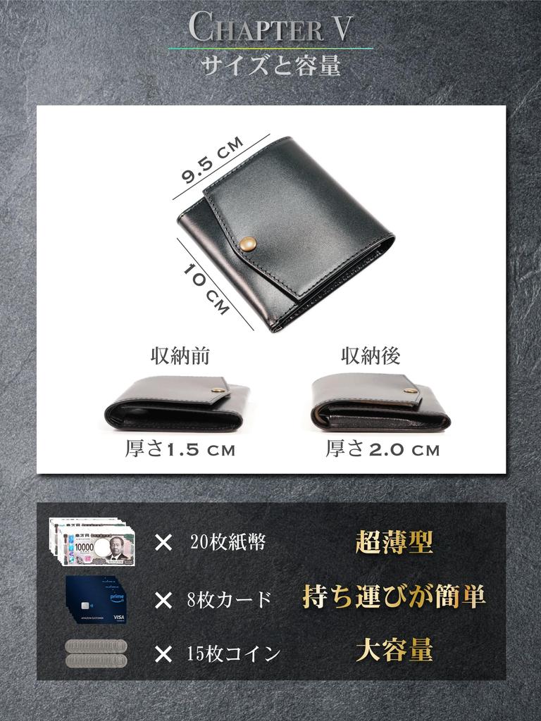 Bifold Tochigi Leather Mini and Large Capacity Men's Wallet, Small, Slim, Compact, Portable, (Tochigi-black)