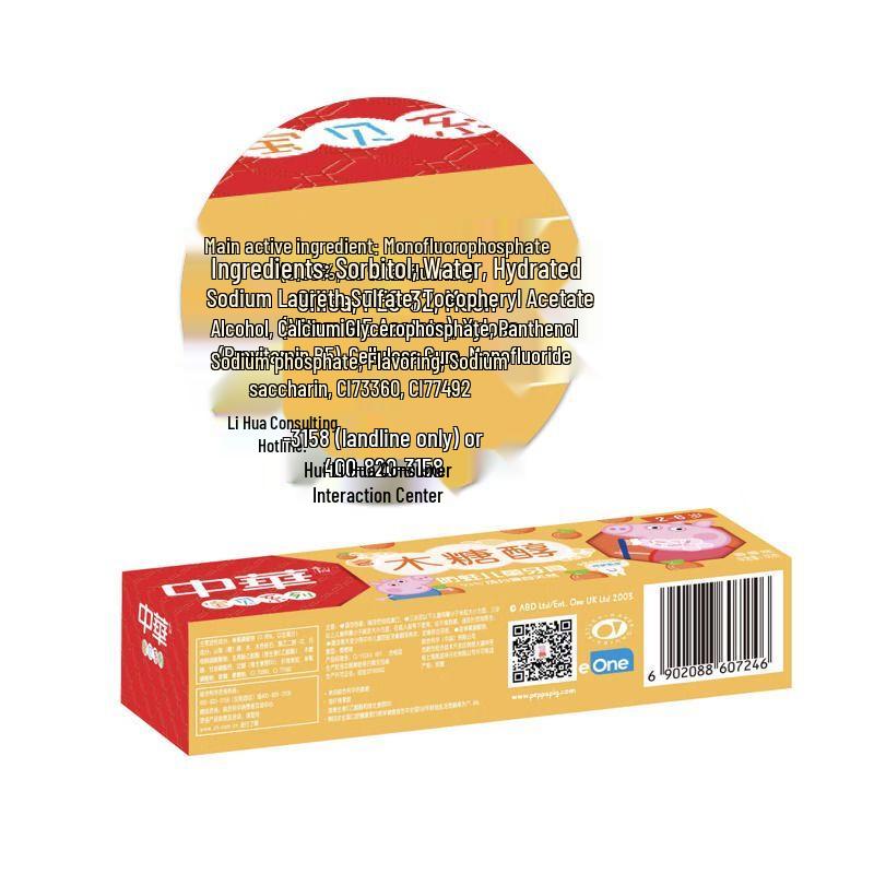 Zhonghua Kinder Fluorid Zahnpasta