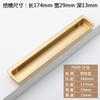 Modern Style Slotting Sliding Door Handle Gold/Black/Grey Zinc Alloy Concealed Button Closet Drawer Handle Furniture Hardware