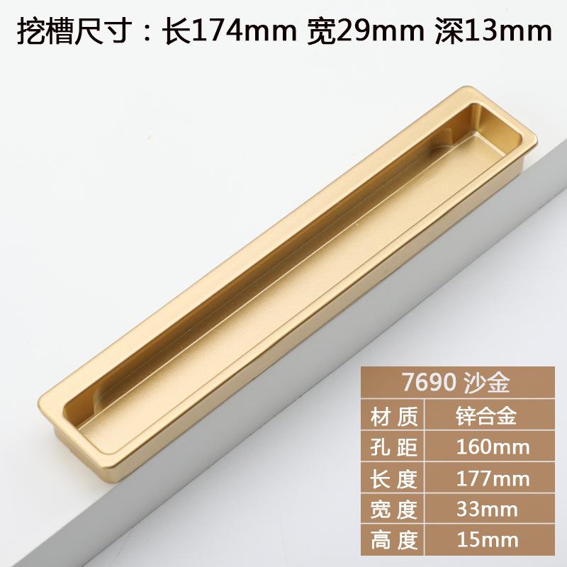 Modern Style Slotting Sliding Door Handle Gold/Black/Grey Zinc Alloy Concealed Button Closet Drawer Handle Furniture Hardware