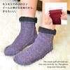 SocksDEPO Round Toe Loose Short by Made In "Fluffy Socks, Fit, Single, Type" Tebukuro-ya, Japan, Black, Approx. 19-27cm