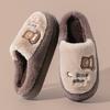 Cartoon bear cotton slippers winter velvet warm indoor thick bottom home warm non-slip cotton mop