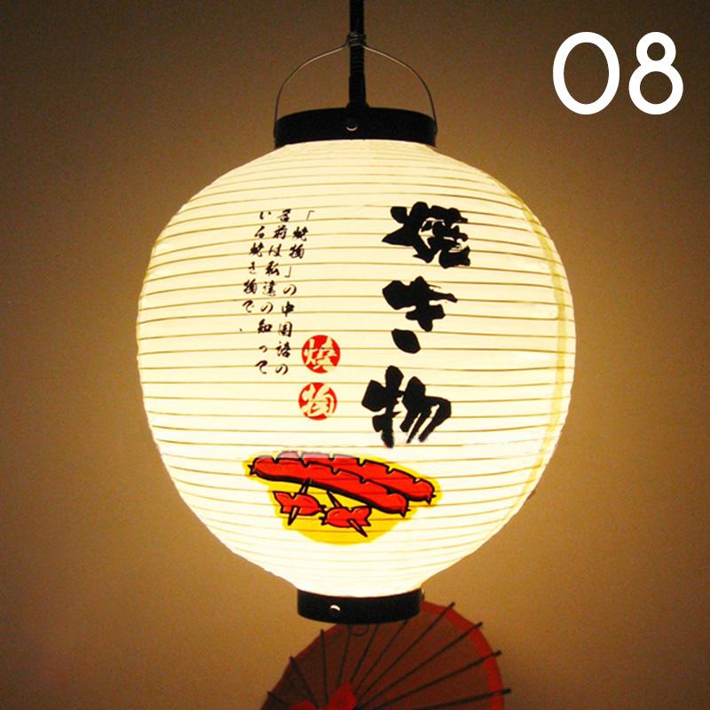 Round PVC Waterproof Japanese Lantern Korean Ramen Sashimi Izakaya Cuisine Shop Restaurant Decor Traditional Hangings Lantern