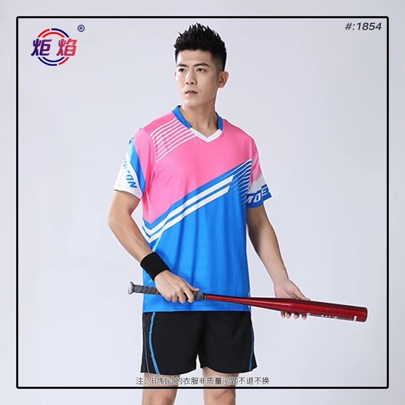 Torch Flame Unisex Quick-Dry Badminton & Table Tennis Set M