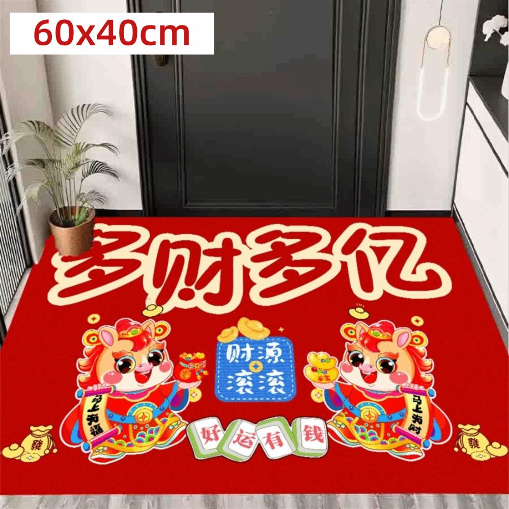 60*40cm New Year Red Floor Mat 2026 Year Anti-slip and Stain-resistant Front Door Decorative Carpet Cartoon