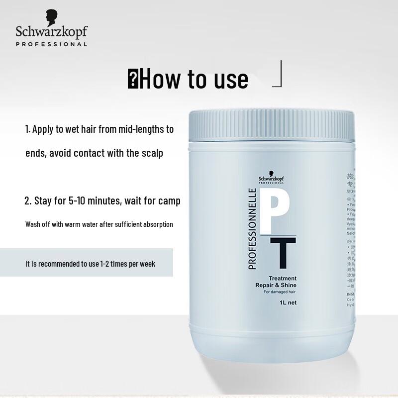 Schwarzkopf Professional Repair Hair Mask