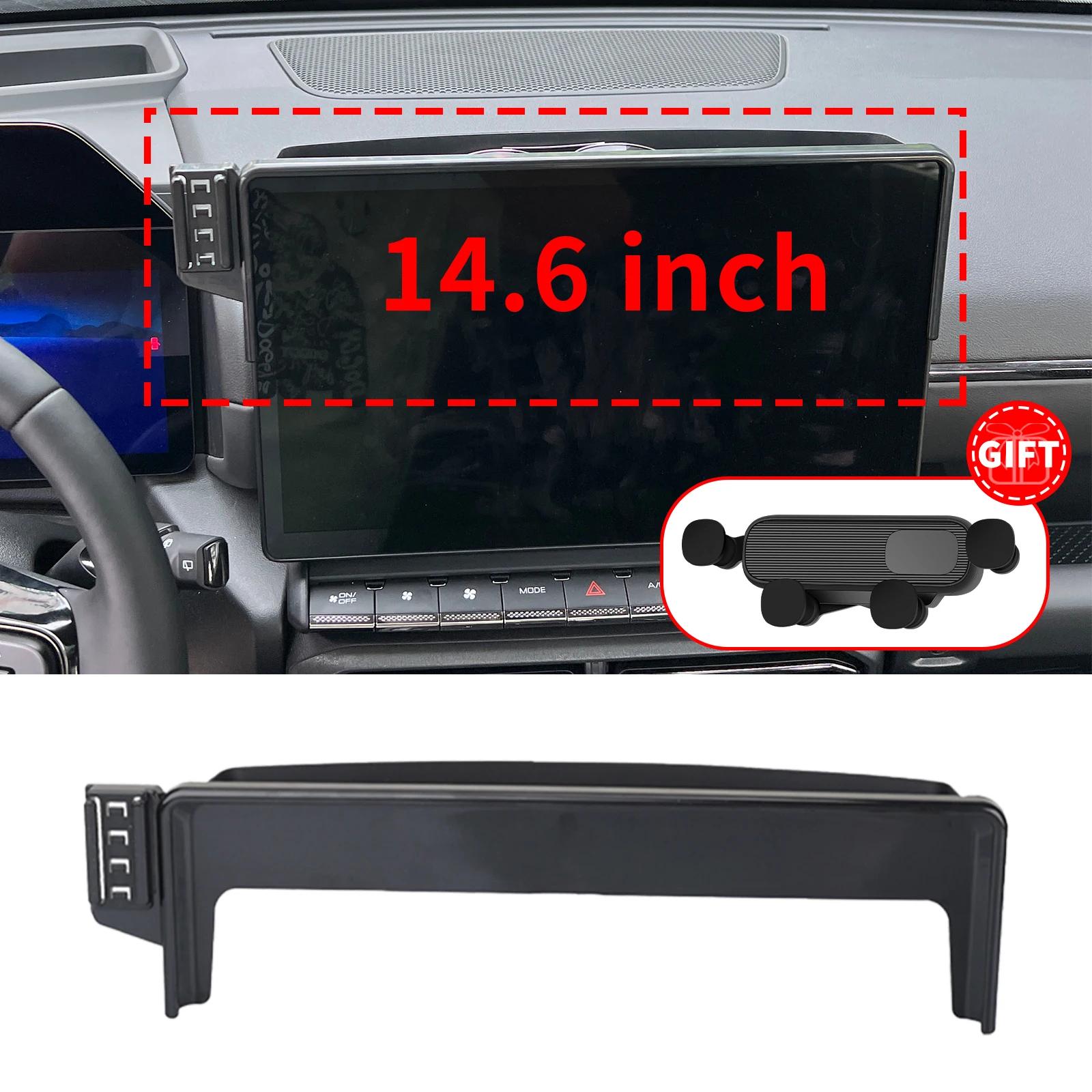 

fit for Haval Drago II PHEV 2th 2024 2025 14.6inch Fit Phone Holder Mount Dashboard Screen Base No Drill accessoires Only Base