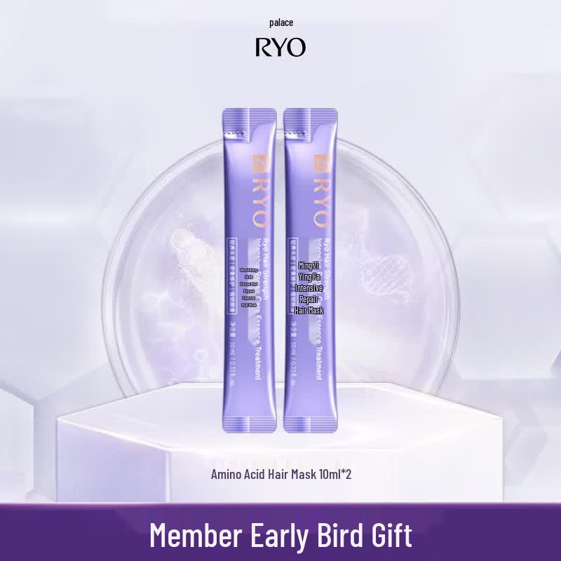 Ryo Intensive Repair Amino Acid Hair Mask