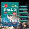 Material Fishmeal Nest Bait Black Pit Easy Fishing Fishing Lure Bottom Nest Material Wild Fishing