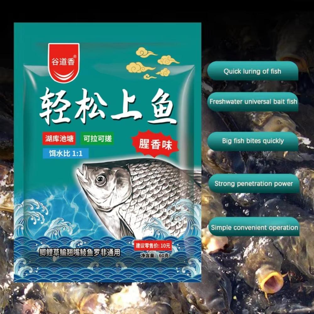 Material Fishmeal Nest Bait Black Pit Easy Fishing Fishing Lure Bottom Nest Material Wild Fishing