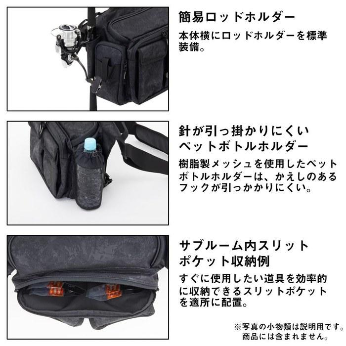Daiwa Side Fit Bag (D) BlackP 25x14x34cm