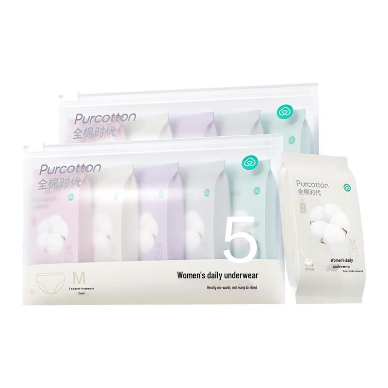 All-Cotton Era Disposable Cotton Underwear