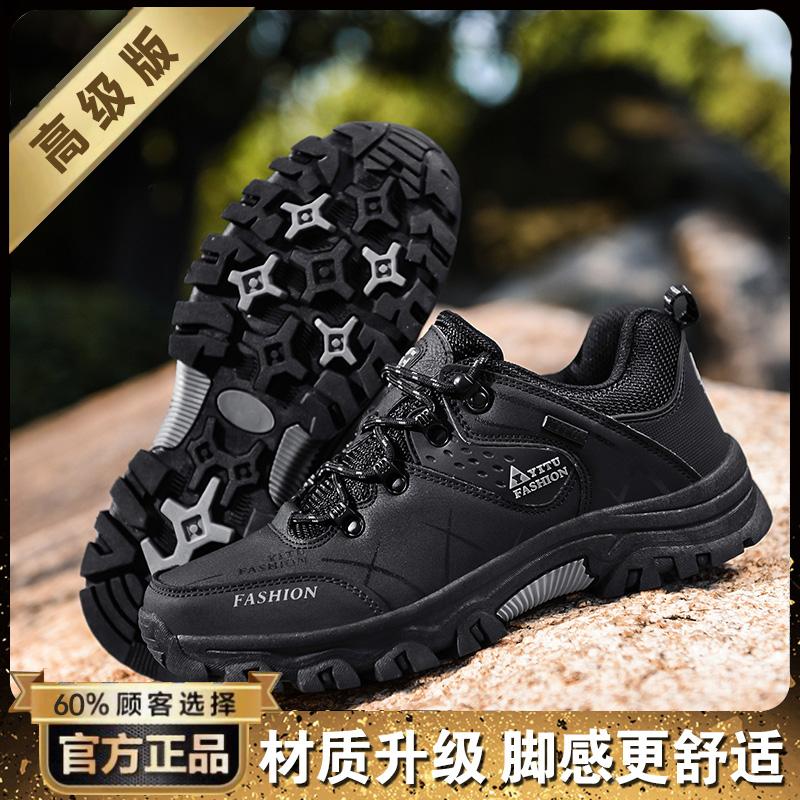 Labor insurance summer new work wear-resistant outdoor sports mountaineering tide shoes