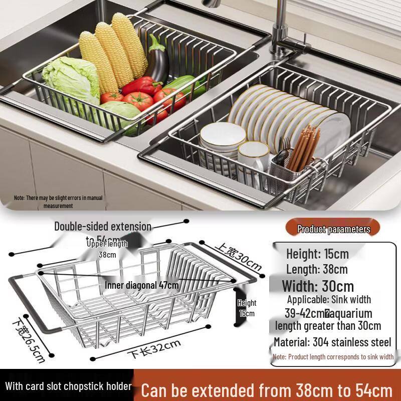 

TLXT Telescopic Draining Basket with Chopstick Holder
