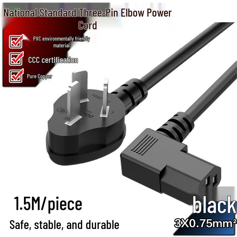 

Right-Angle Three-Pin Power Cord with Figure-8 Tail, Pure Copper