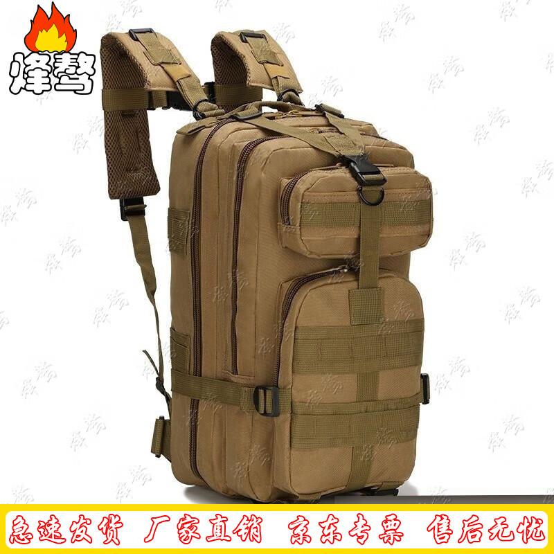 Feng ao Multifunctional Outdoor Backpack