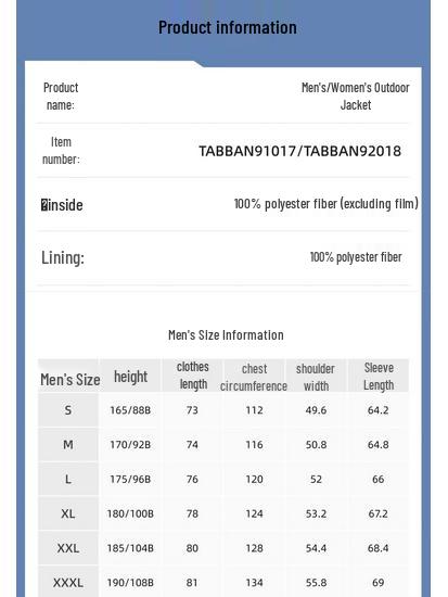 TOREAD Men's Hiking Mountaineering Jacket