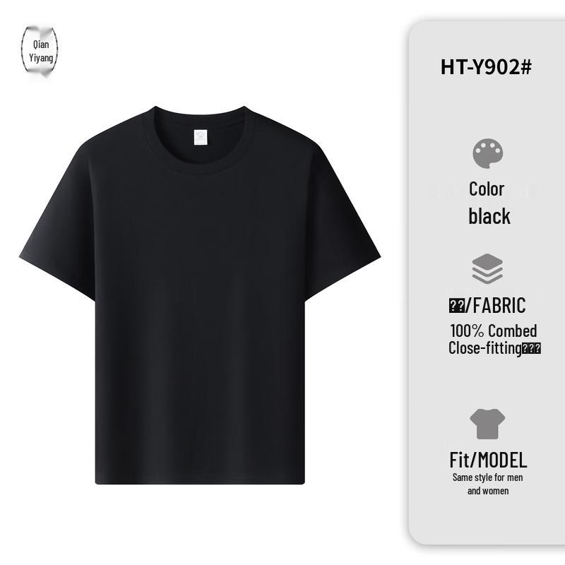 

Unisex Custom Round Neck T-Shirt for Groups L
