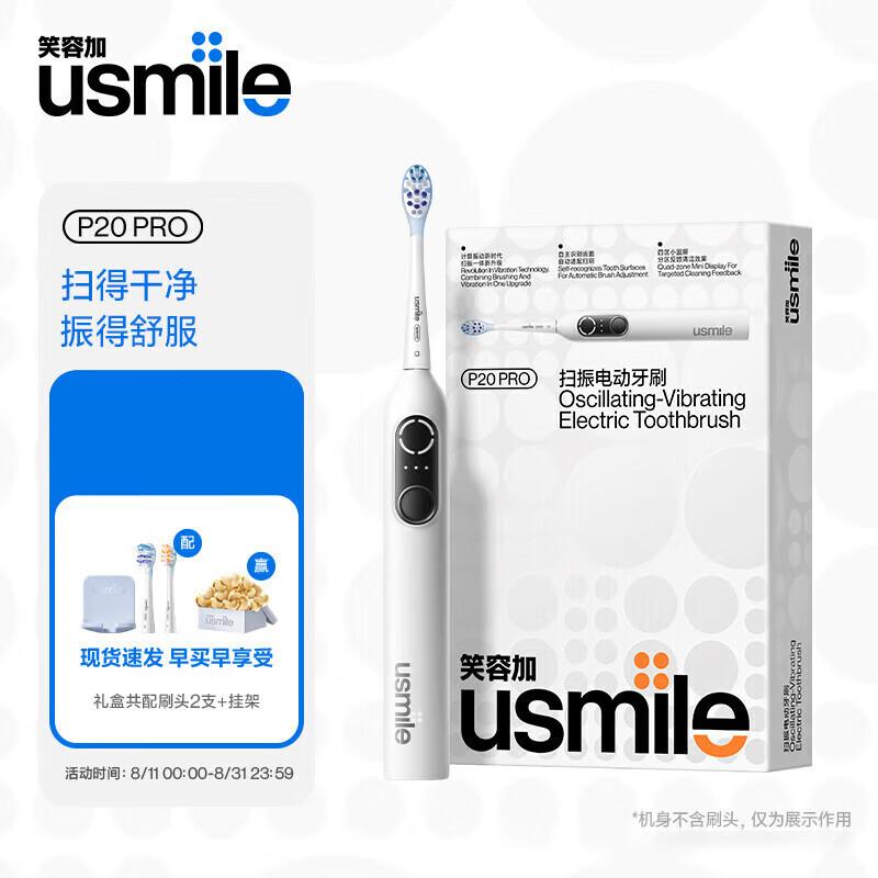

usmile P20 PRO Sonic Electric Toothbrush