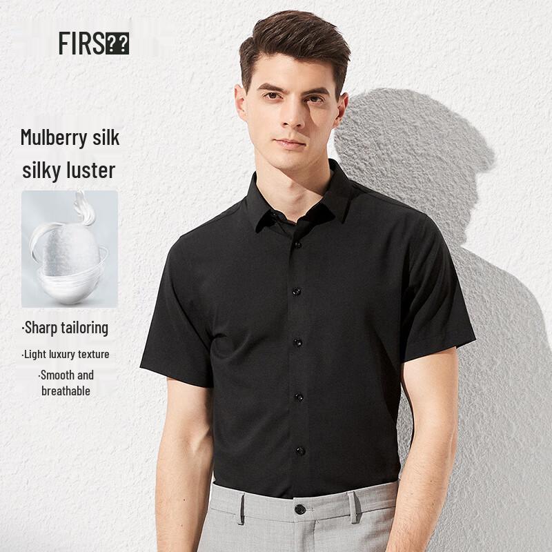 Men's Cool-Touch Silk Blend Short Sleeve Shirt
