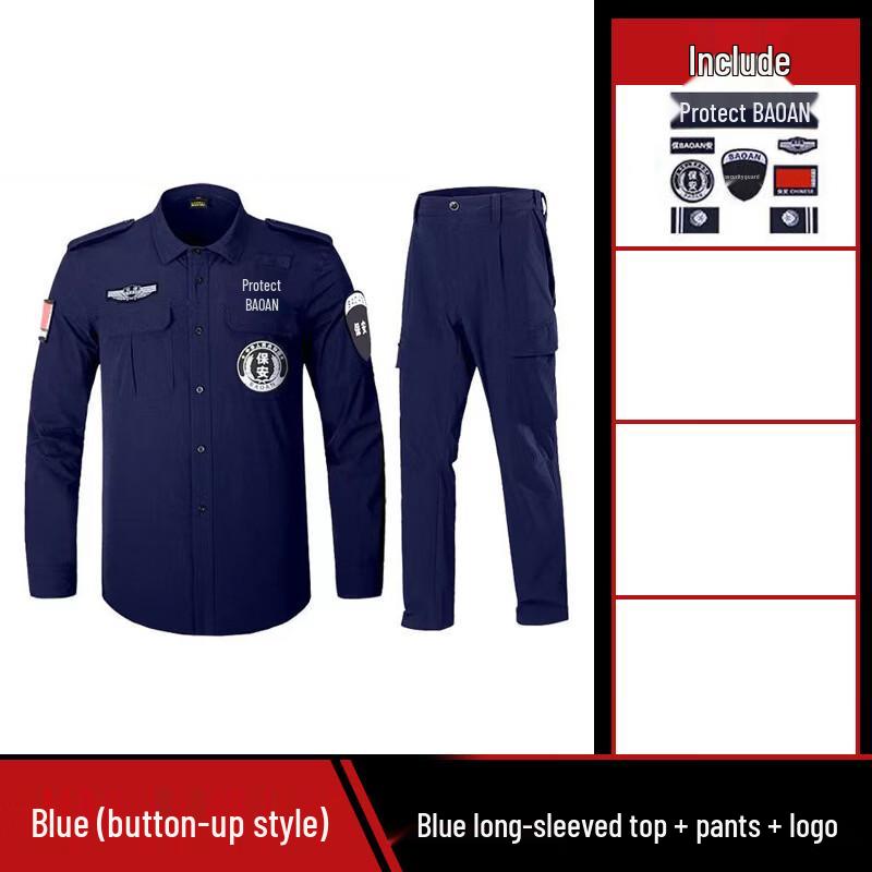 Brangdy Security Uniform Set