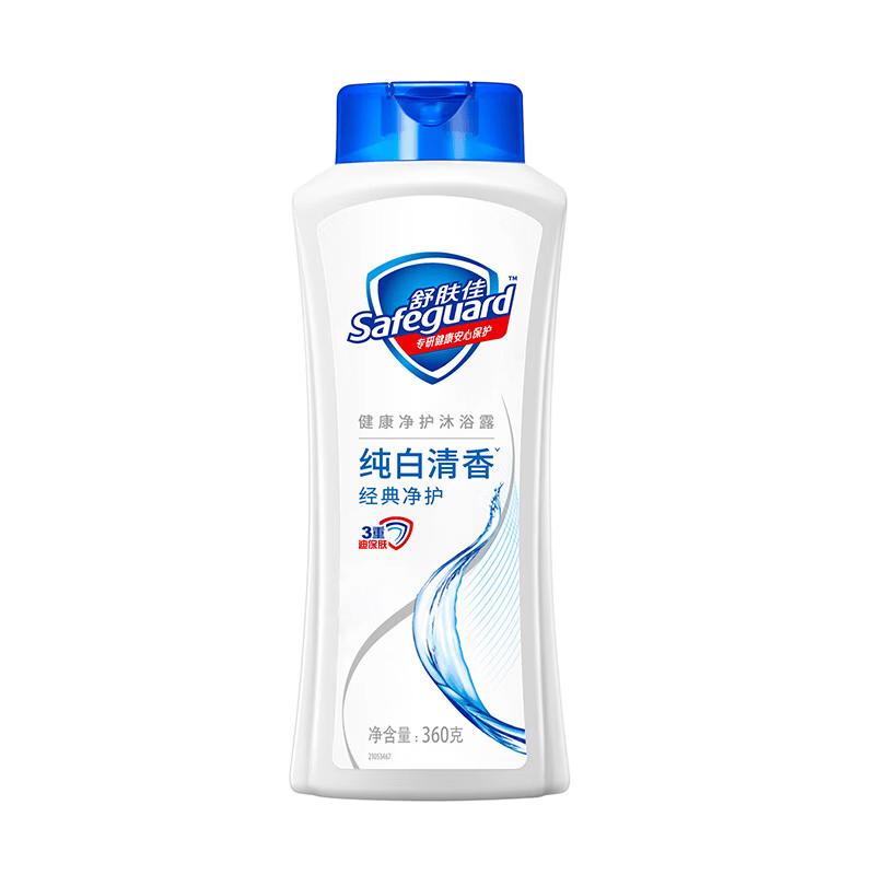 Safeguard Pure White Fragrance Body Wash