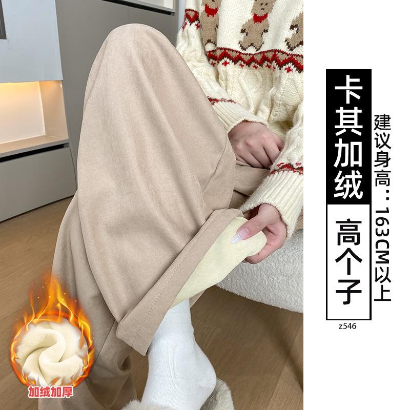 Women's Autumn and Winter Thick Lamb Wool Pants with Loose Drape and Wide Leg Pants Made of Wool