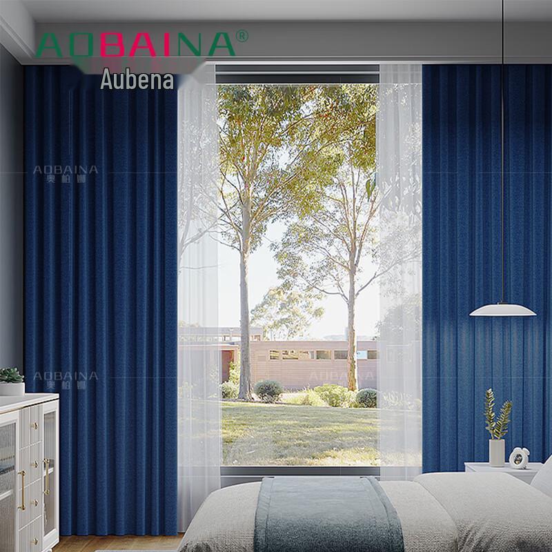 Aobona High Blackout Flame Retardant Office Curtain
