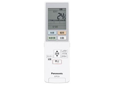 Compatible Panasonic Panasonic Inverter Dehumidifying Type Room Air Conditioner Eolia Eolia Remote Control ACRA75C02330X [Yu-Packet Product]