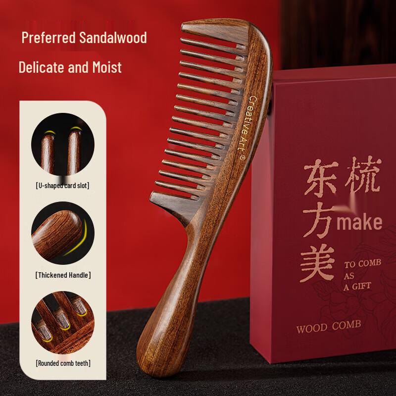 Creative Art Sandalwood Rosewood Wooden Comb Gift Box