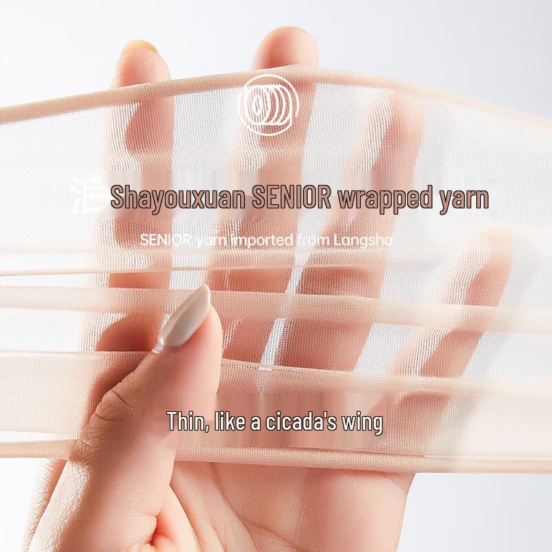 Langsha Women's Ultra-Thin Sheer Pantyhose