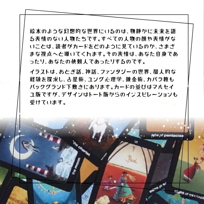 Sun and Moon Tarot Sun and Moon Tarot Tarot Fortune Telling with Japanese Explanation Manual Genuine Tarot Cards 78 Pieces