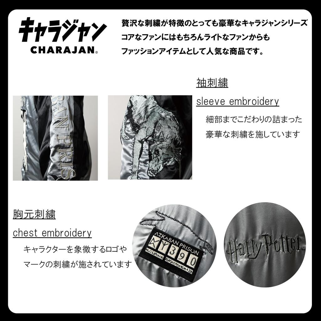 Charajan Wanted Chest Height [Marushin] 96-104cm 175-185cm